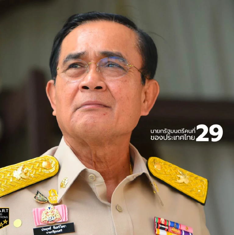 ลุงตู่นายก29